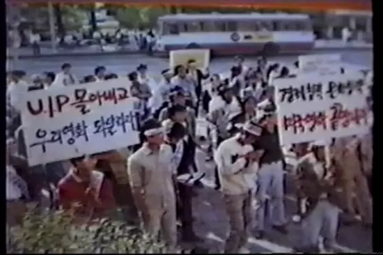 A Short History of 1980's Film Movement