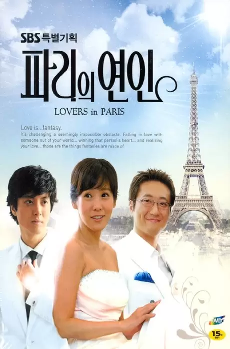 Lovers in Paris