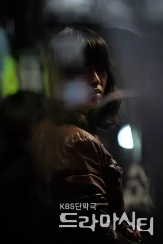 Drama City: The Love Revenger Miss Jo (2008)