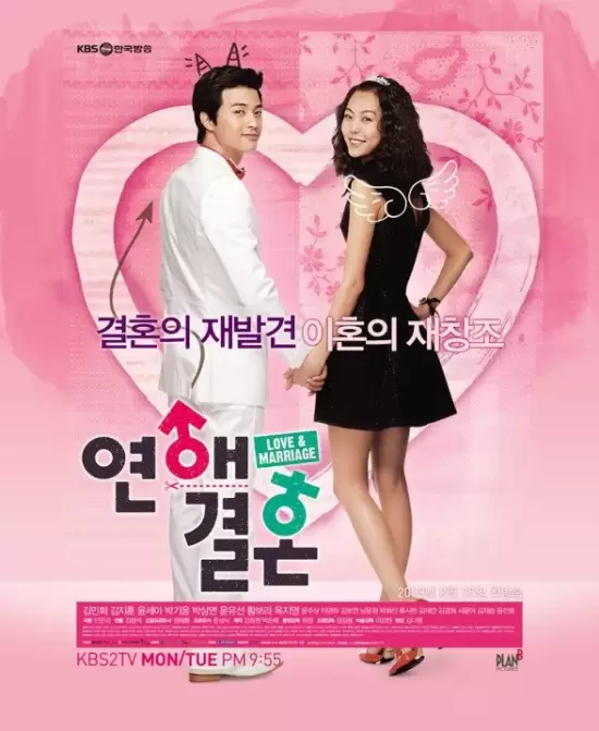Matchmaker's Lover
