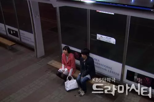 Drama City: Love Hunt 30 Minus 3