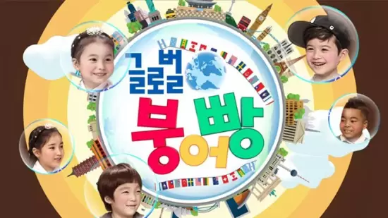 Global Junior Show