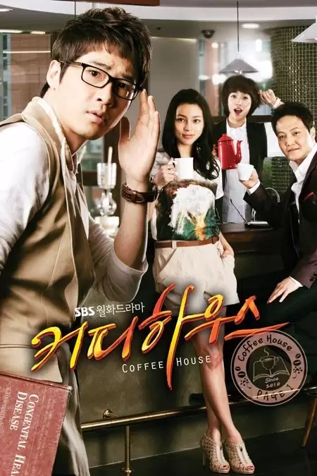 Coffee House