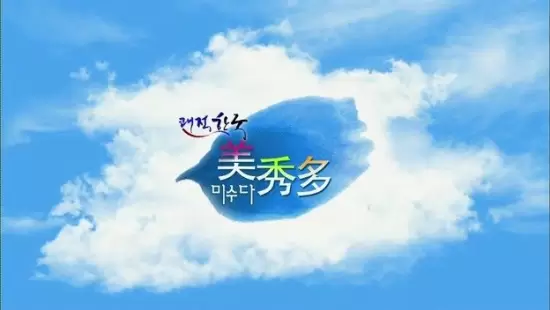 Pleasant Country Misuda