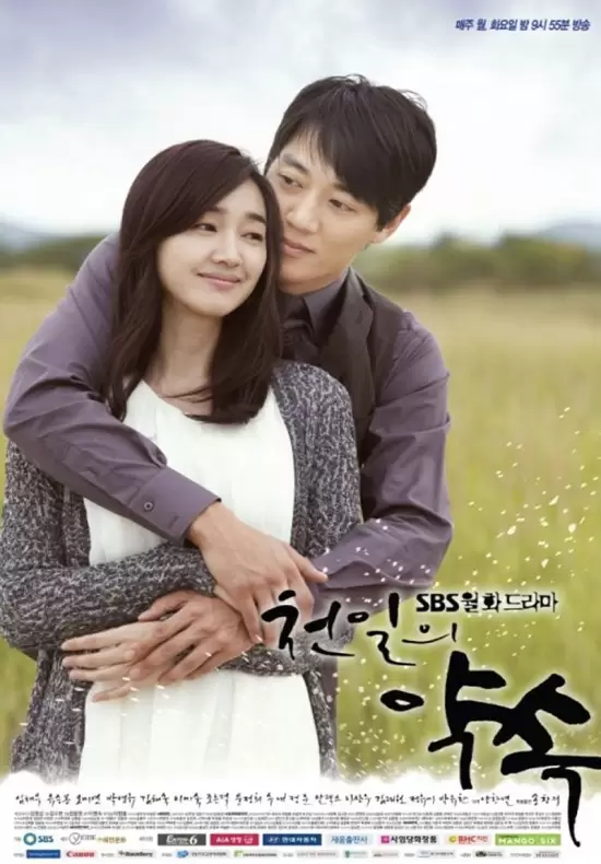 A Thousand Days' Promise