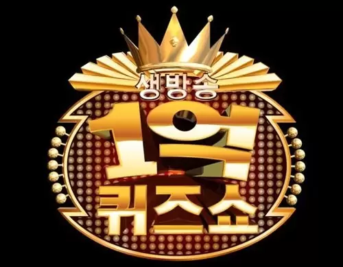 100 Million Quiz Show