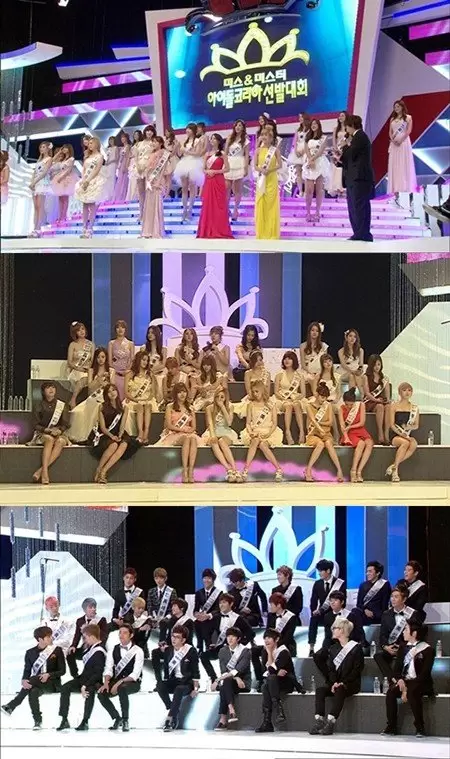 Miss and Mister Idol