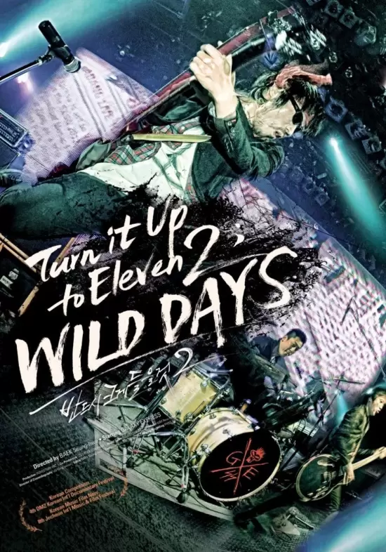 Turn It up to Eleven 2: Wild Days