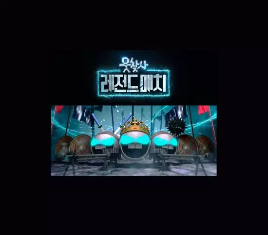 People Looking for a Laugh Season 2