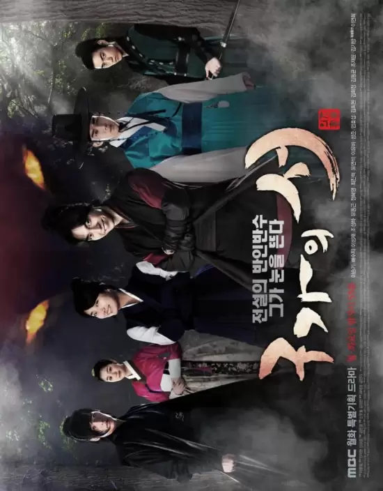 Kangchi, the Beginning