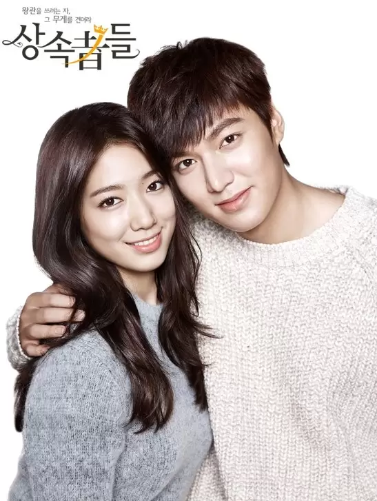 The Heirs Christmas Edition