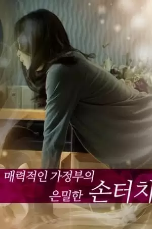 Secret Touch of Charming Housekeeper