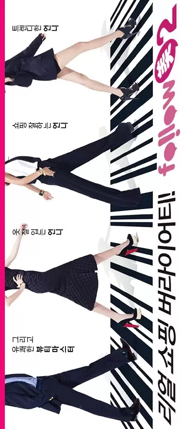 Follow Me Season 2