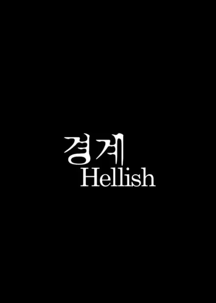 Hellish