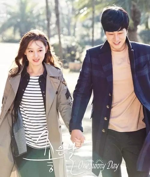 One Sunny Day (2014)