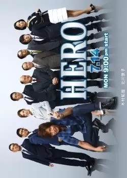Hero Season 2
