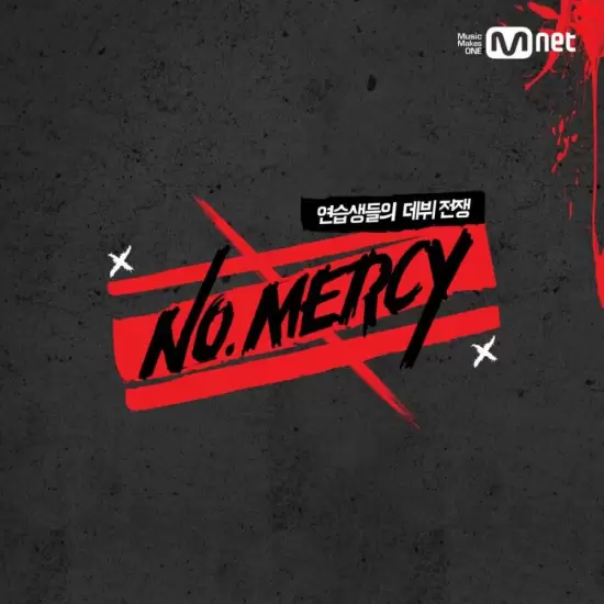 NO.MERCY
