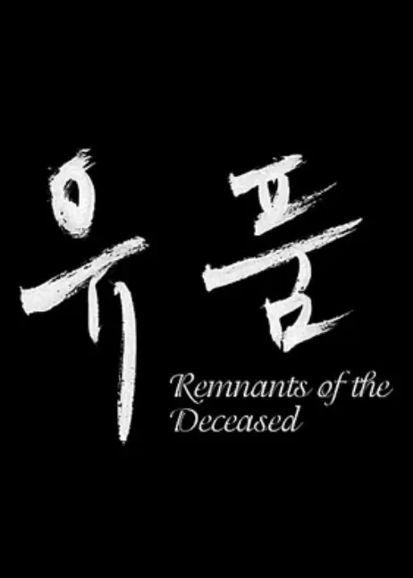 Remnants of the Deceased
