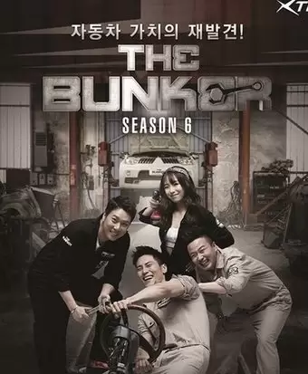 The Bunker Season 6
