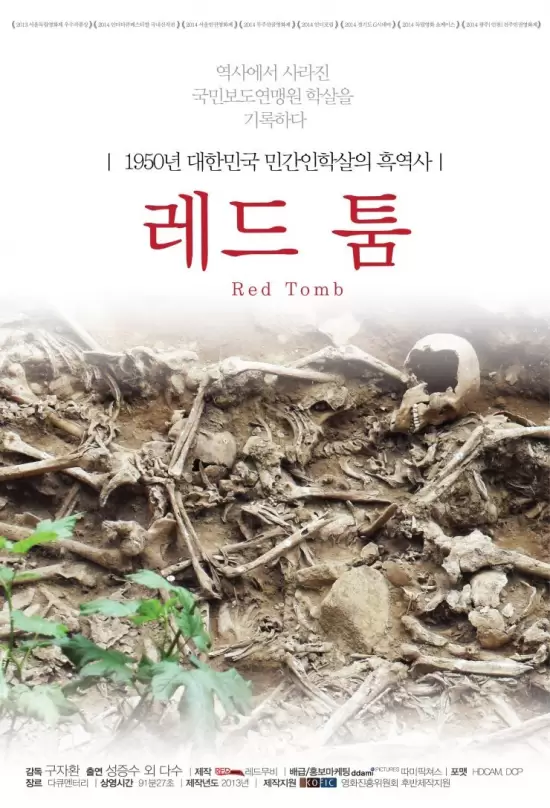 Red Tomb