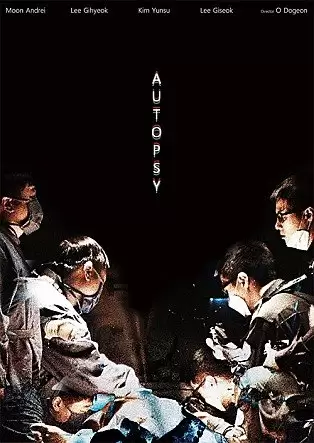 Autopsy