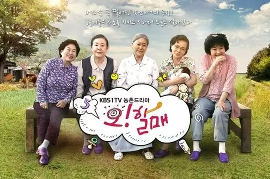 Oh! Grandmas