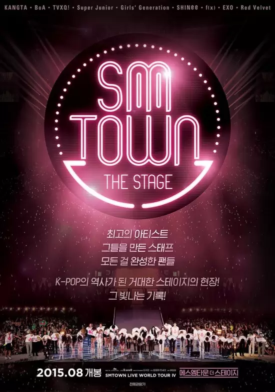 SMTOWN The Stage