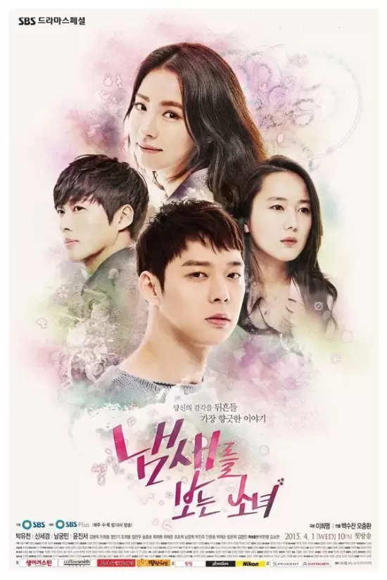 The Girl Who Sees Scents