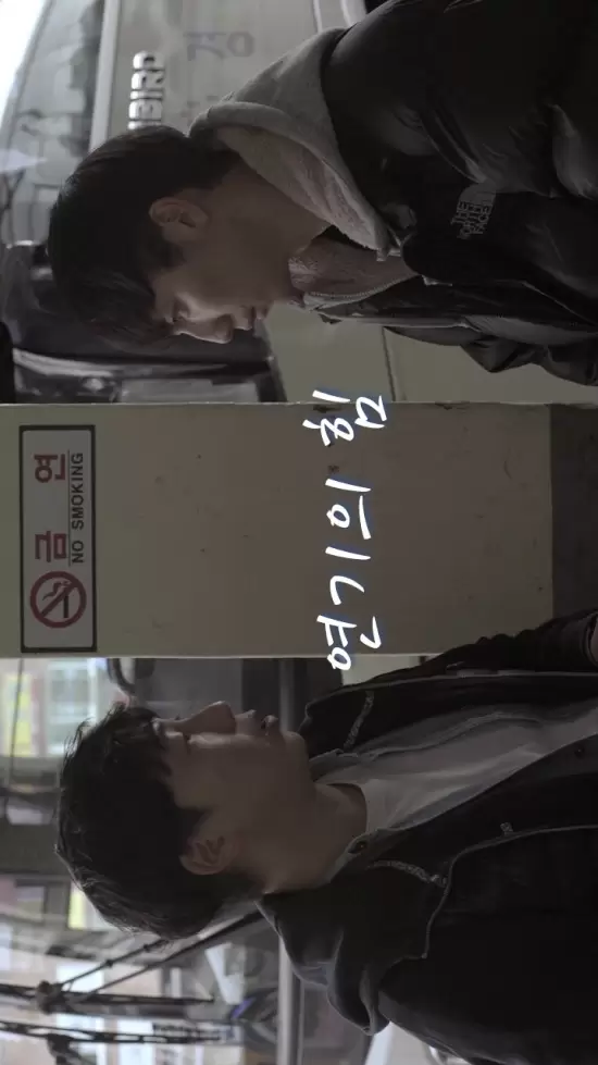 Samcheonpo Garbage
