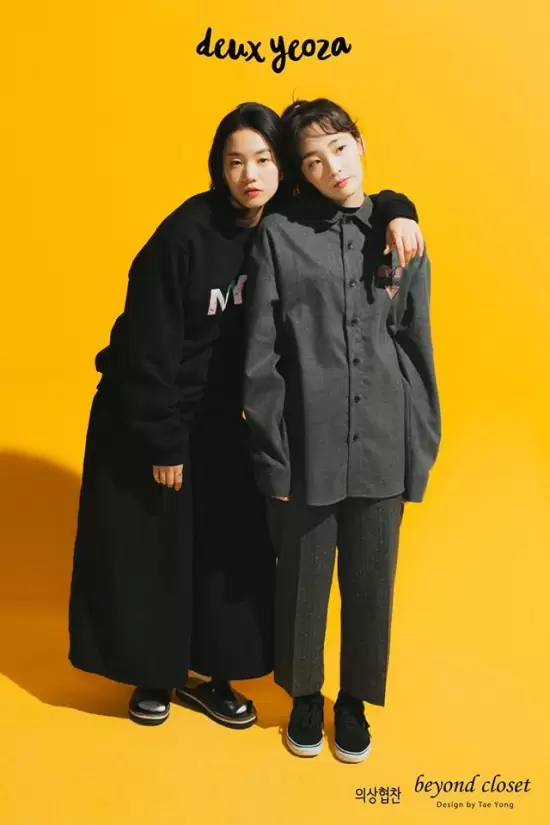 Deux Yeoza Season 2