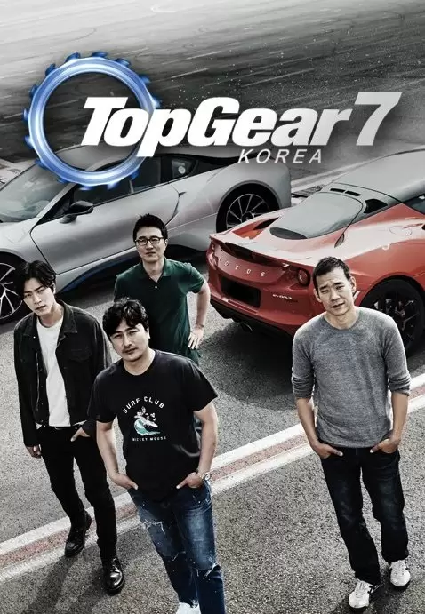 Top Gear Korea Season 7