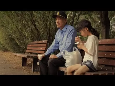The Child