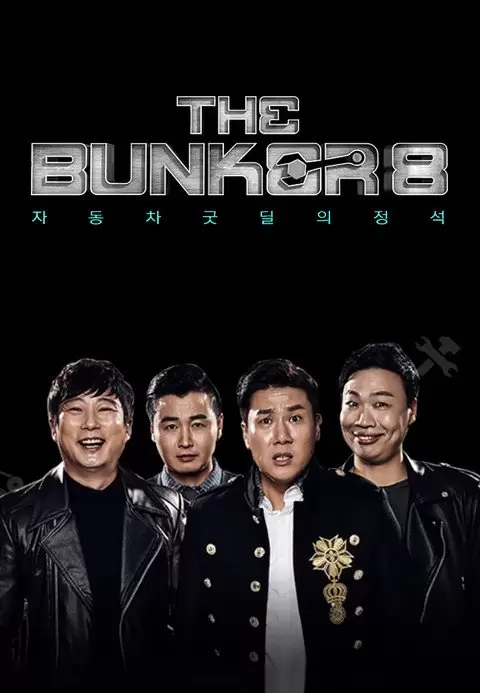 The Bunker Season 8
