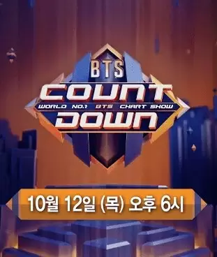 BTS Countdown