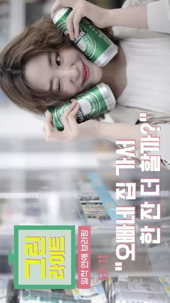 Green Light Briefing Season 2