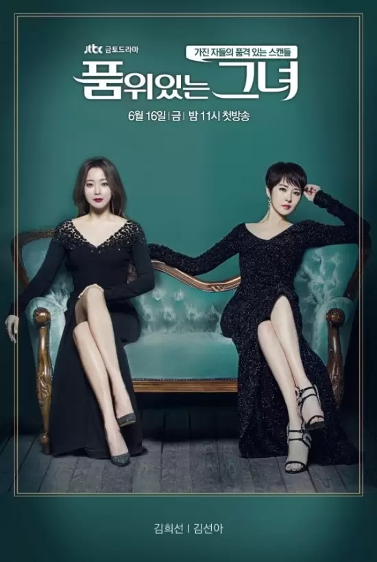 The Lady in Dignity