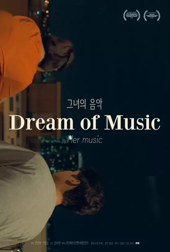 Dream of Music
