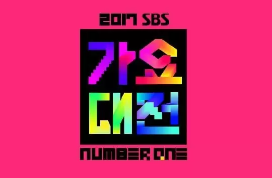 2017 SBS Gayo Daejeon: Number One