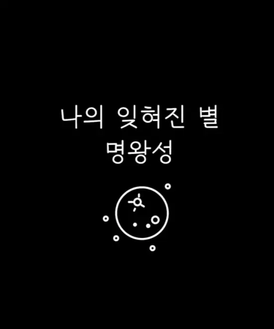 Pluto