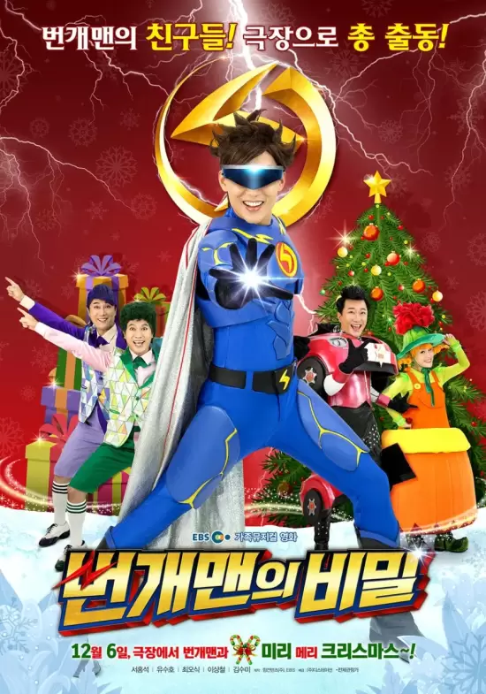 Lightning Man's Secret