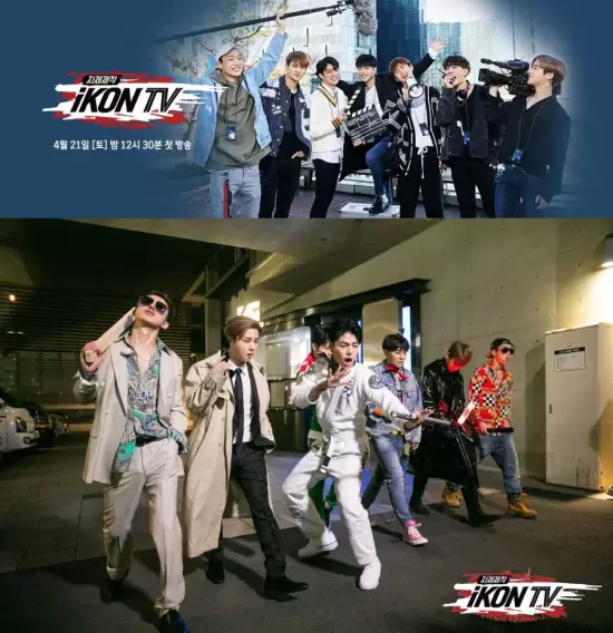 iKON TV