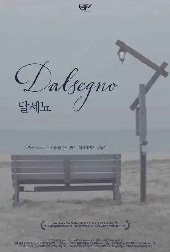 Dalsegno