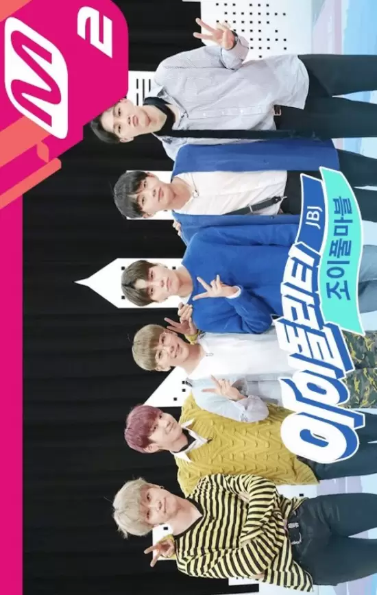 IDOLity: JBJ's 'Joyful Marble'