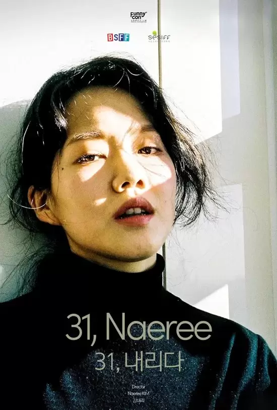 31, Nae Ree