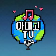 DAY6 Amigo TV
