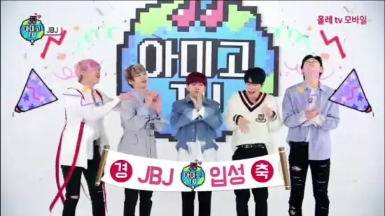 JBJ Amigo TV