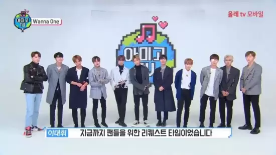Wanna One Amigo TV Season 4