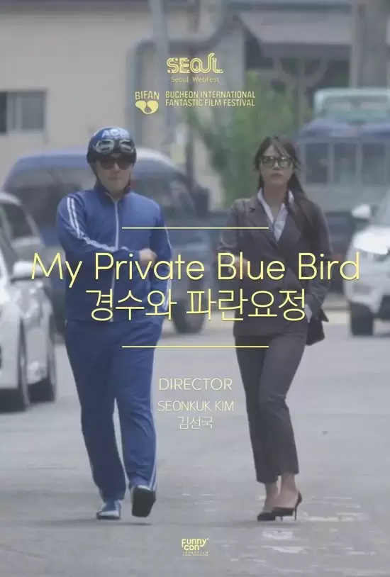 My Private Blue Bird