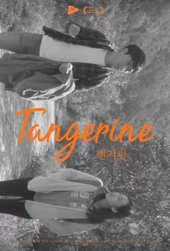 Tangerine
