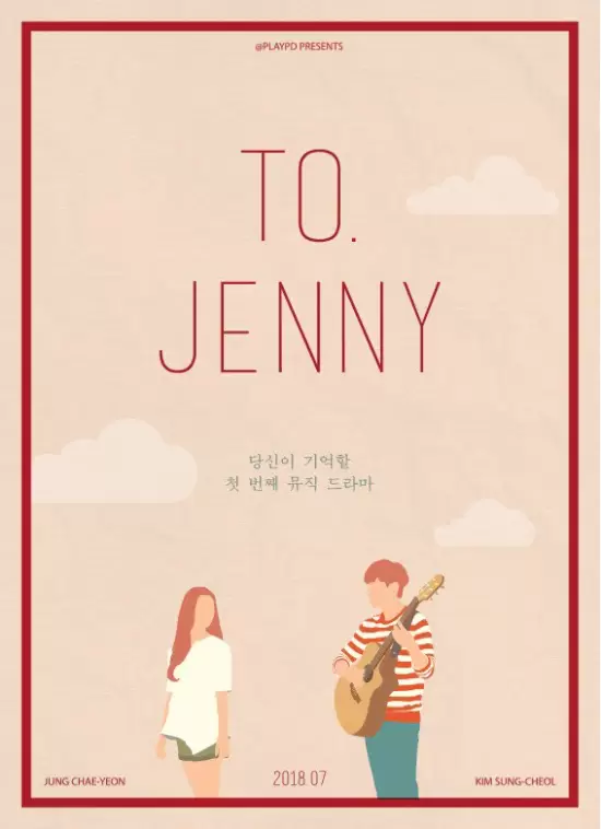 To. Jenny (2018)